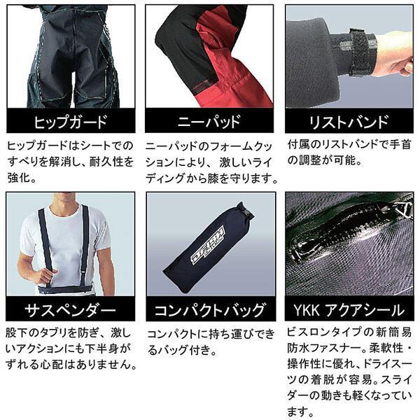 J-FISH（ジェイフィッシュ） ドライスーツ ベーシック アンクルタイプ