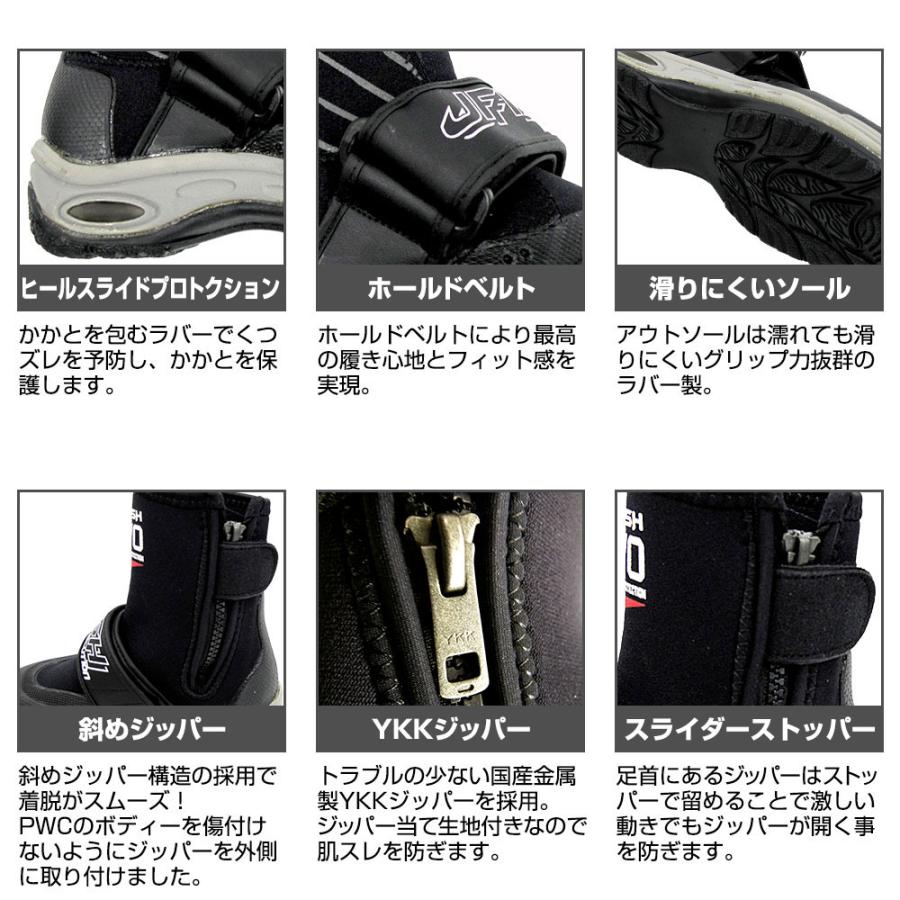 J-FISH ジェットブーツ ジェイ-フィッシュ エボリューション J-FISH ジェットブーツ ジェイ-フィッシュ エボリューション