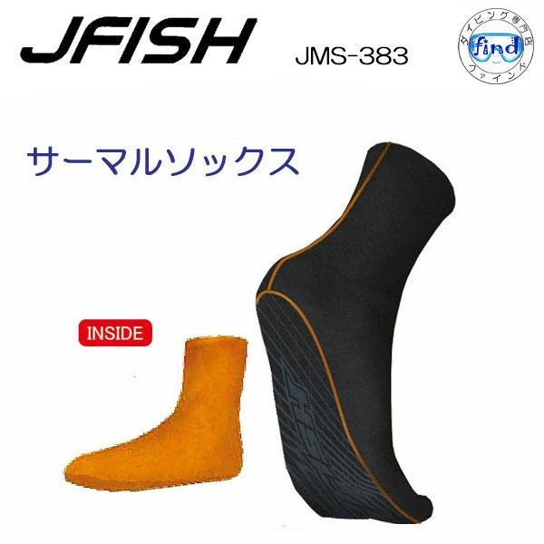 クーポン マリンソックス  jms383  J-FISH ジェイ-フィッシュ サーマル ソックス  水上バイク PWC用  JMS-38310 防寒 サーフ ジェット | J-FISH