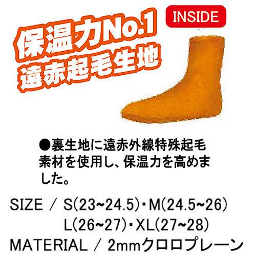 クーポン マリンソックス  jms383  J-FISH ジェイ-フィッシュ サーマル ソックス  水上バイク PWC用  JMS-38310 防寒 サーフ ジェット | J-FISH | 03