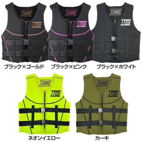 J-FISH ライフジャケット 即日 JOV402 NEO アウトドア JOV-402 J-FISH ライフジャケット 即日 JOV402 NEO アウトドア JOV-402