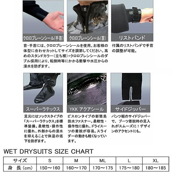 J-FISH 2025 ドライスーツ ソックスタイプ JWD-391 ジェイ J-FISH 2025 ドライスーツ ソックスタイプ JWD-391 ジェイ