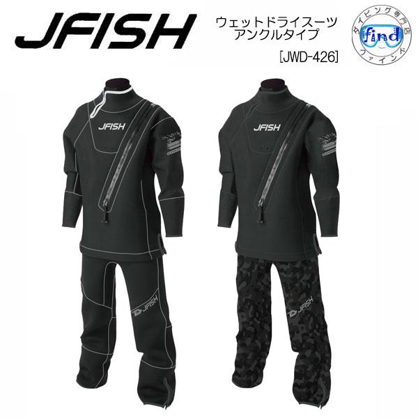 J-FISH（ジェイフィッシュ） 即日あり ドライスーツ JWD-426 J-FISH