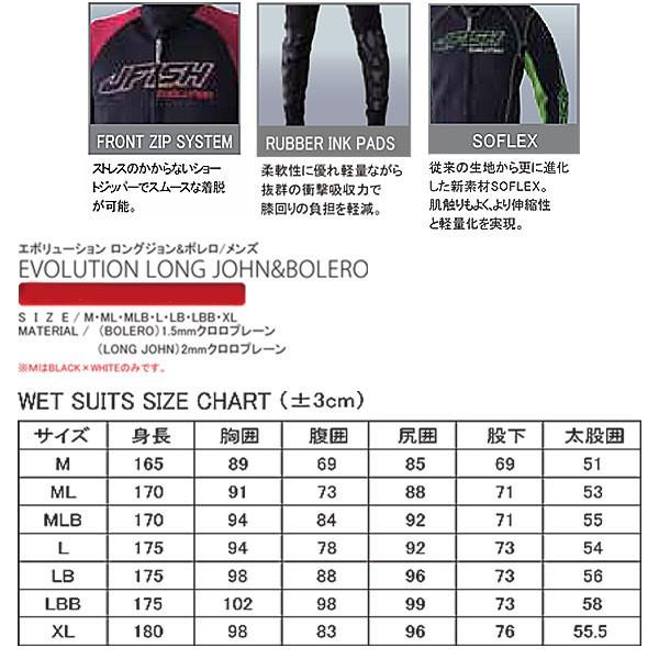 J-FISH（ジェイフィッシュ） JWS401 J-FISH ジェイ-フィッシュ
