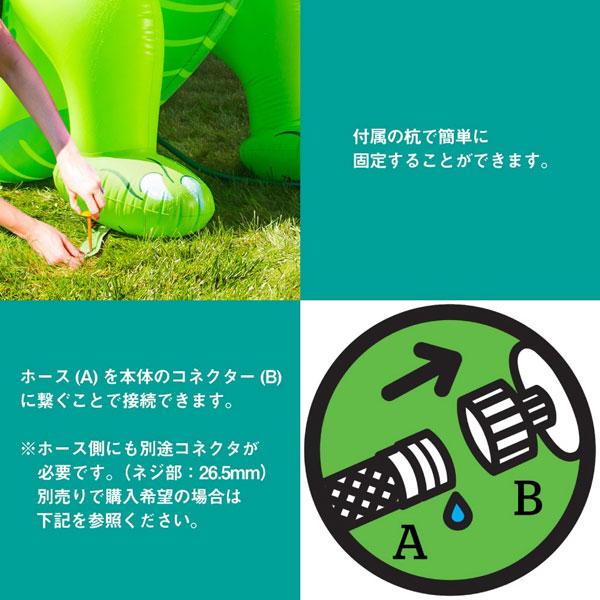 ホースアダプター フラッシュキット  BIG MOUTH(ビッグマウス)　 アニマルスプリンクラーとホースをつなぐホースパーツ　DM7000　KAW/S-D対応 | WOW | 01