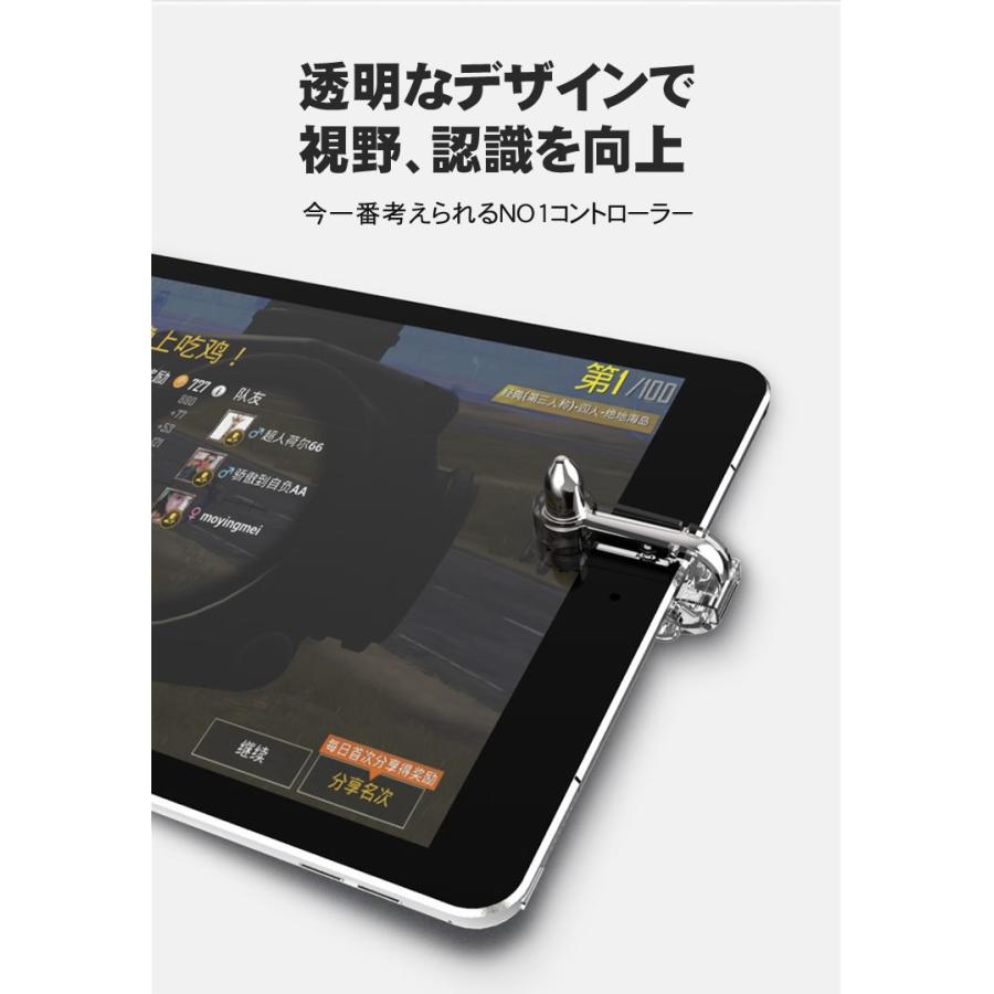 荒野行動 Pubgモバイル コントローラー K10 Ipad タブレット対応 送料無料 最新版 Pubg Mobile Ipad Android Iphone 000 40 ファインドイット 通販 Yahoo ショッピング