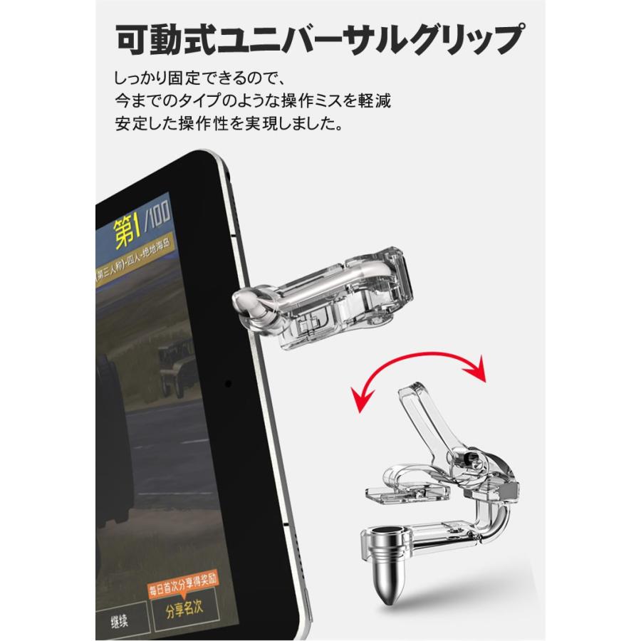 荒野行動 Pubgモバイル コントローラー K10 Ipad タブレット対応 送料無料 最新版 Pubg Mobile Ipad Android Iphone 000 40 ファインドイット 通販 Yahoo ショッピング