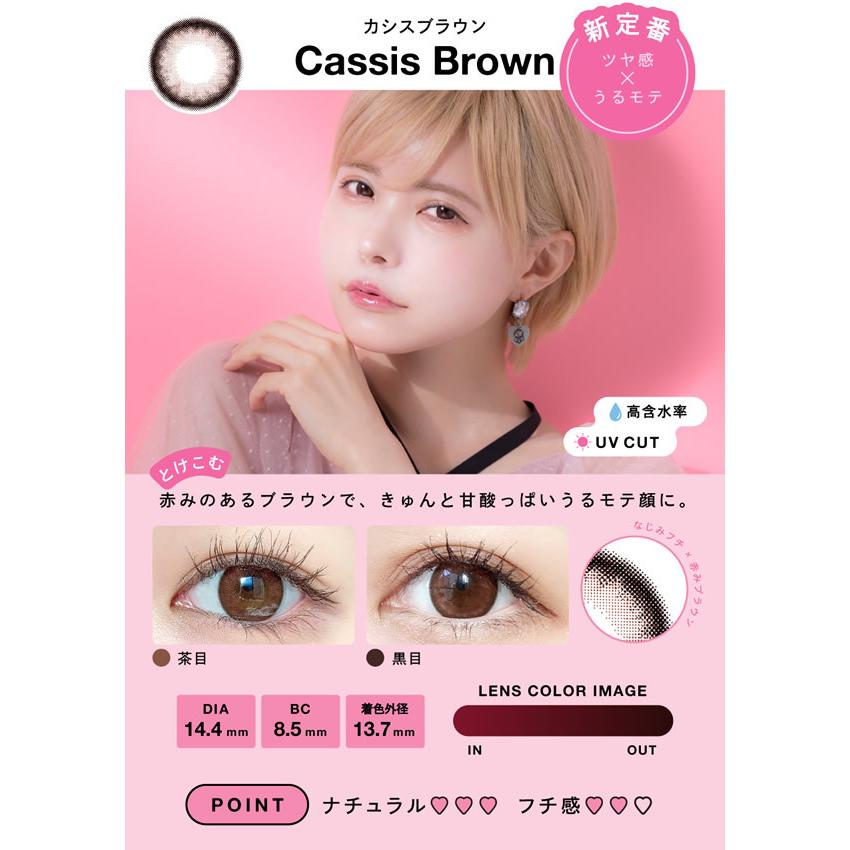 新色登場 カラコン ワンデー 益若つばさ エンジェルカラー バンビシリーズ ワンデー 1箱30枚 送料無料 度なし 度あり カラーコンタクト 14 2mm 益若つばさ 001 1874 ファインドイット 通販 Yahoo ショッピング