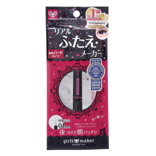 ガールズメーカーエタニティラインa アルファ 二重形成ファイバー ふたえ 二重まぶた 二