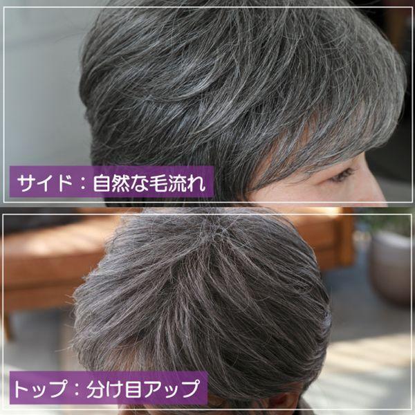 プリシラ ミセスオールウィッグ【ミニマムショート】A-111耐熱 (送料