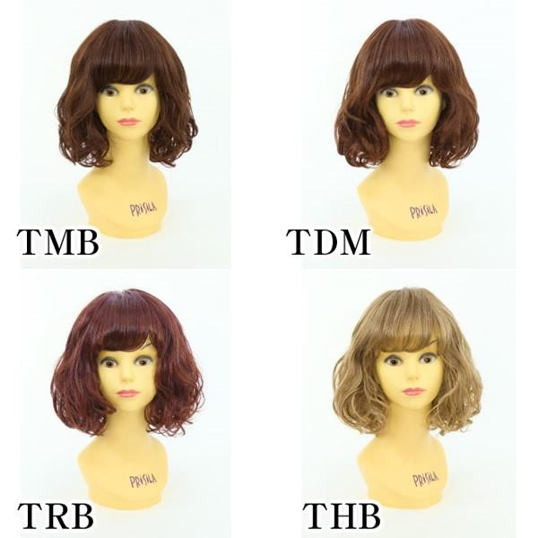 ウィッグ 外国人風 パーマ ボブ ウェーブ フルウィッグ オールウィッグ