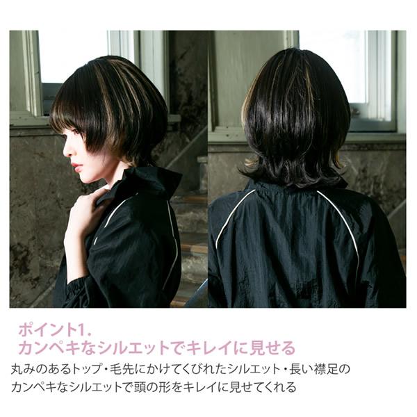 おまけ付き プリシラ オールウィッグ マッシュウルフミディ A-710耐熱