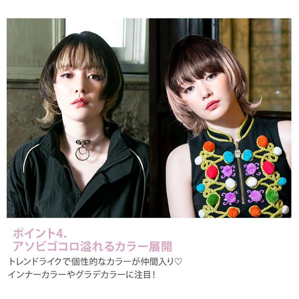 おまけ付き プリシラ オールウィッグ マッシュウルフミディ A-710耐熱