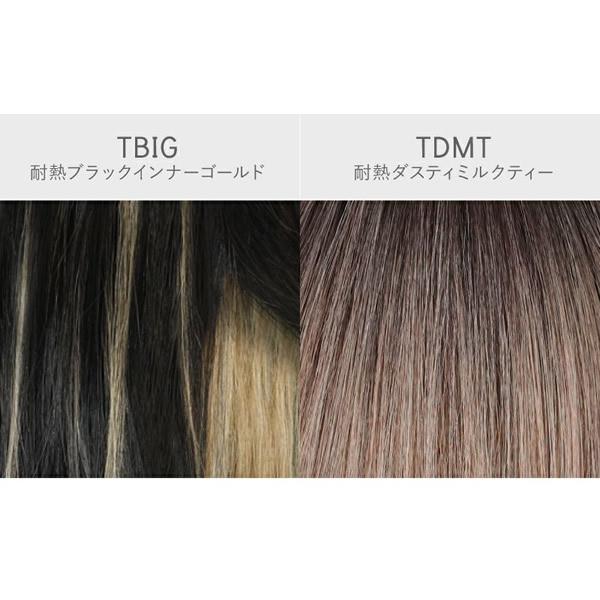 おまけ付き プリシラ オールウィッグ マッシュウルフミディ A-710耐熱