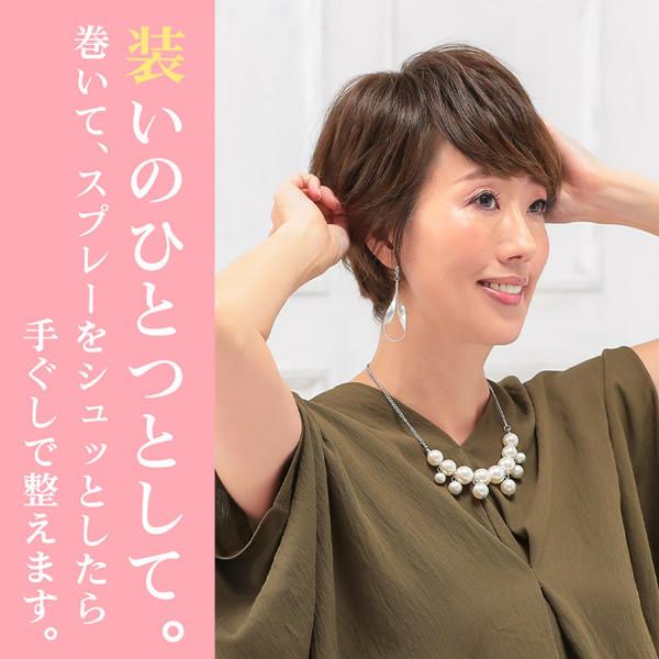 AQUADOLL（アクアドール） 総手植え人毛100%6分ウィッグ リアルスキン