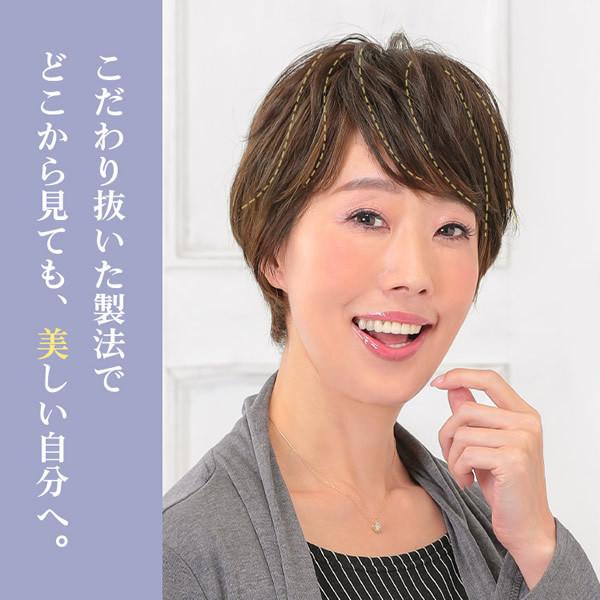 アクアドール 総手植え人毛MIX6分ウィッグ リアルスキン ボリュームゆるカール ahp024 (送料無料) トップピース ウイッグ 白髪かくし ボリュームアップ ミセス AQUADOLL（アクアドール） 総手植え人毛MIX6分ウィッグ リアルスキン