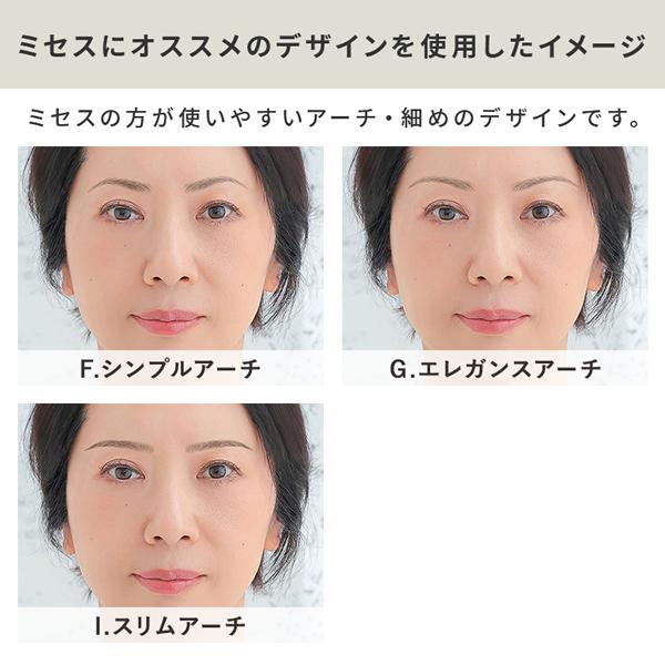 海外プロ使用❗️アートメイクセット❗️ AQUADOLL アクアドール アイブロウアートメイク 15枚セット