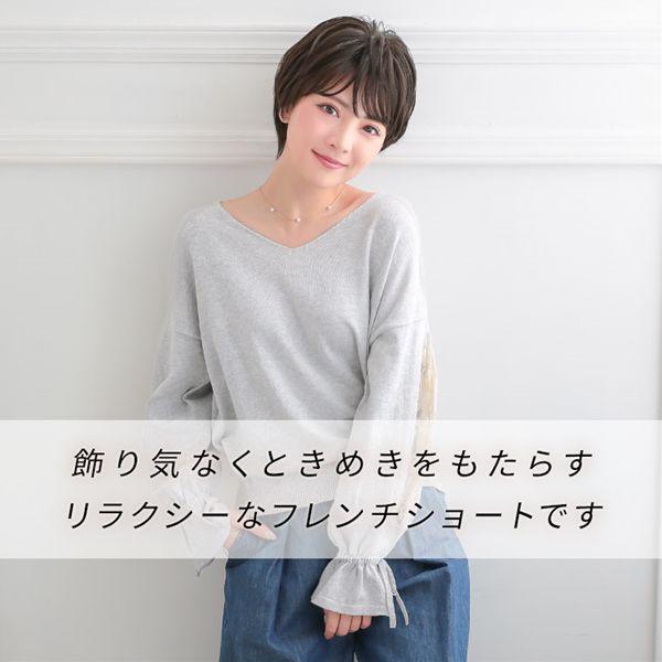 アクアドール ヴィーナス フレンチショート[pw104] (送料無料