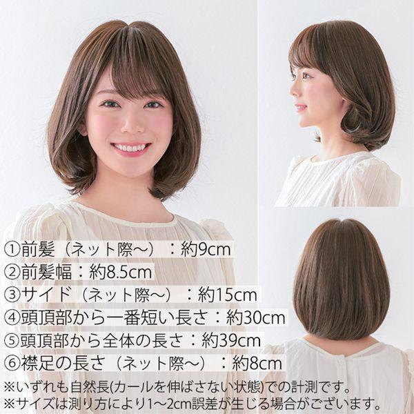 アクアドール ヴィーナス 柔らかエアリーボブ [pw106] (送料無料) AQUADOLL フルウィッグ ミドル コスプレ アクアドール ヴィーナス 柔らかエアリーボブ [pw106] (送料無料