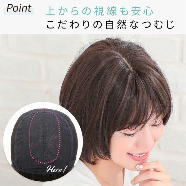 くま様　アクアドール ヴィーナス クラシックショート[pw108] 医療用ウィッグ ショート/ヴィーナス クラシックショート[pw108]
