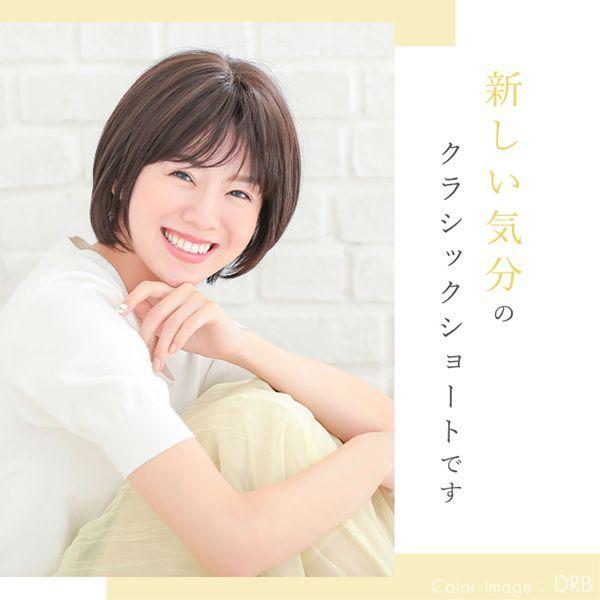 アクアドールフルウィッグ AQUADOLL（アクアドール） ウィッグ ショート 女性 フルウィッグ