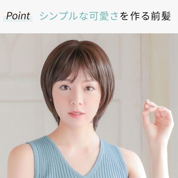 アクアドールフルウィッグ AQUADOLL（アクアドール） ウィッグ ショート 女性 フルウィッグ