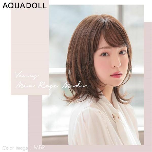 アクアドール ヴィーナス ミアローズミディ[pw113] (送料無料) AQUADOLL フルウィッグ ミディアム コスプレ ウィック ウイッグ