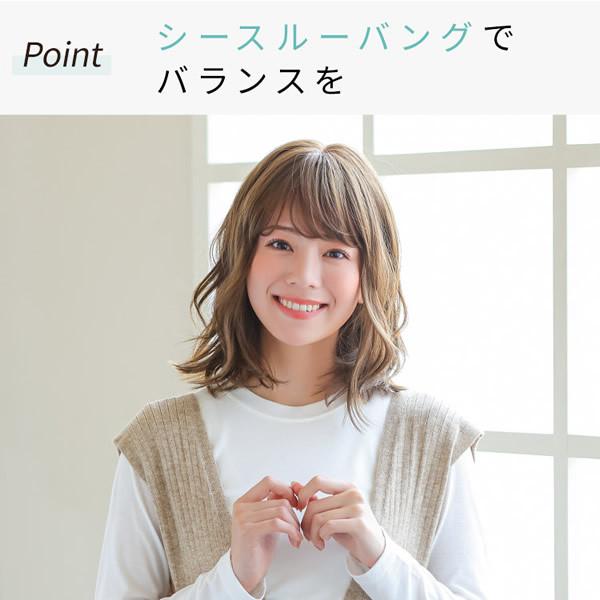 おまけ付き アクアドール ヴィーナス リーブルミディ [pw120] (送料無料) ウイッグ ミディアム フルウィッグ 医療用 手植え かつら 総手植え 自然 耐熱_11