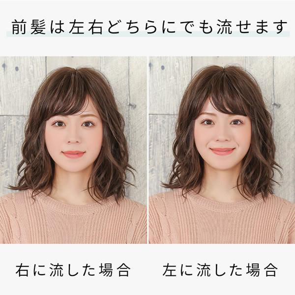おまけ付き アクアドール ヴィーナス リーブルミディ [pw120] (送料無料) ウイッグ ミディアム フルウィッグ 医療用 手植え かつら 総手植え 自然 耐熱_12