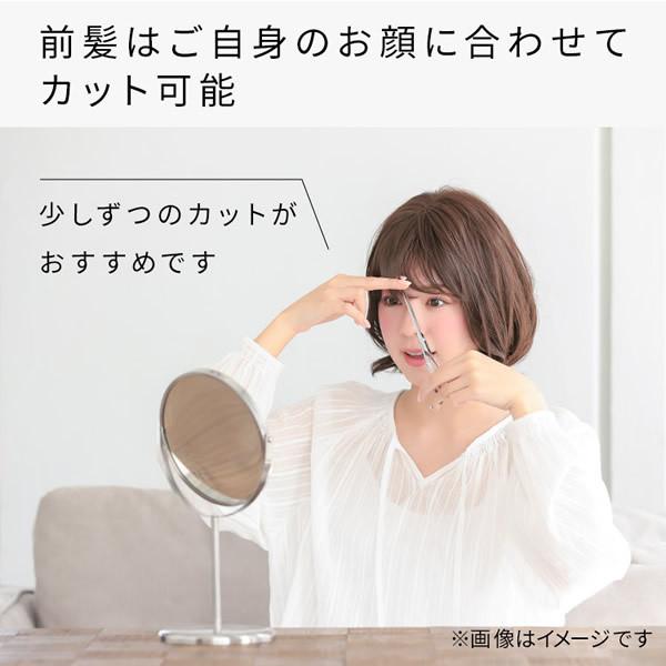 おまけ付き アクアドール ヴィーナス リーブルミディ [pw120] (送料無料) ウイッグ ミディアム フルウィッグ 医療用 手植え かつら 総手植え 自然 耐熱_13