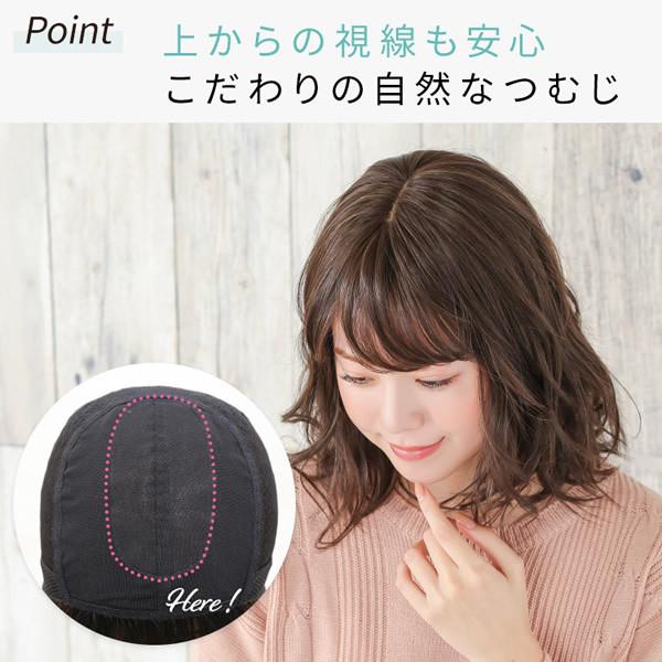 おまけ付き アクアドール ヴィーナス リーブルミディ [pw120] (送料無料) ウイッグ ミディアム フルウィッグ 医療用 手植え かつら 総手植え 自然 耐熱_15