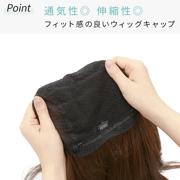 おまけ付き アクアドール ヴィーナス あこがれボブディ [pw123] (送料無料) AQUADOLL ウィッグ ボブ ミディアム フルウィッグ 医療用 耐熱 wig ウイッグ_11