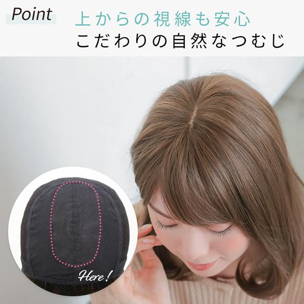 おまけ付き アクアドール ヴィーナス あこがれボブディ [pw123] (送料無料) AQUADOLL ウィッグ ボブ ミディアム フルウィッグ 医療用 耐熱 wig ウイッグ_12