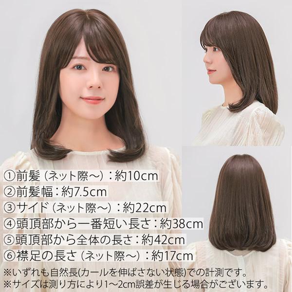 おまけ付き アクアドール ヴィーナス あこがれボブディ [pw123] (送料無料) AQUADOLL ウィッグ ボブ ミディアム フルウィッグ 医療用 耐熱 wig ウイッグ_16
