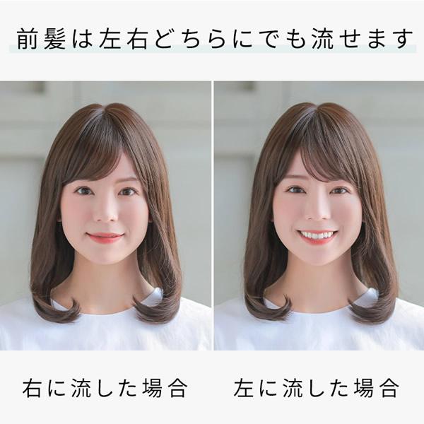 おまけ付き アクアドール ヴィーナス あこがれボブディ [pw123] (送料無料) AQUADOLL ウィッグ ボブ ミディアム フルウィッグ 医療用 耐熱 wig ウイッグ_8