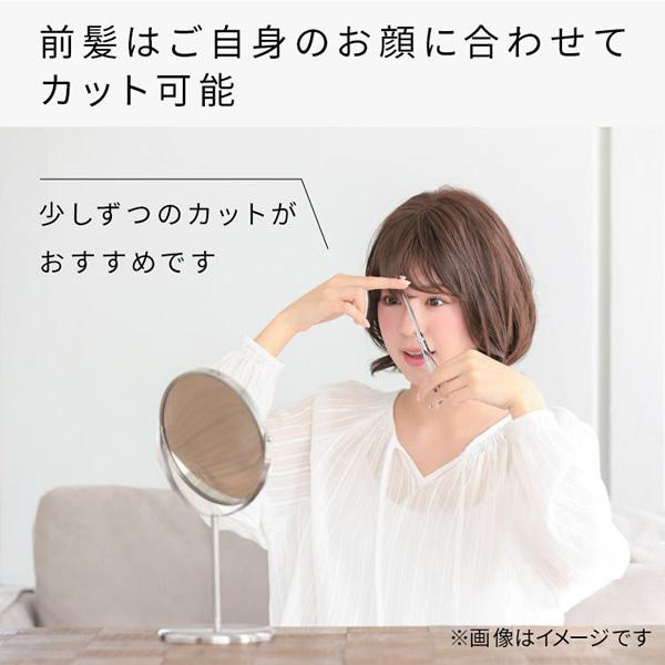 おまけ付き アクアドール ヴィーナス あこがれボブディ [pw123] (送料無料) AQUADOLL ウィッグ ボブ ミディアム フルウィッグ 医療用 耐熱 wig ウイッグ_9