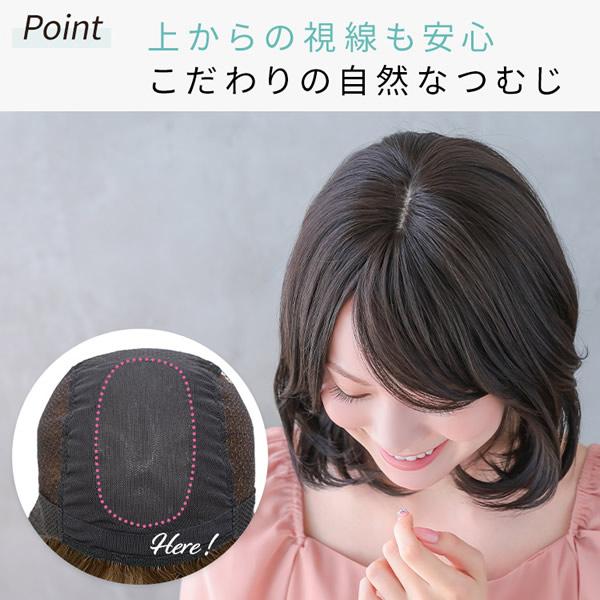 おまけ付き アクアドール ヴィーナス ユーフォリアミディ [pw207] (送料無料) AQUADOLL ウィッグ ミディアム フルウィッグ 医療用 耐熱 wig ウイッグ_12