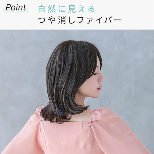 おまけ付き アクアドール ヴィーナス ユーフォリアミディ [pw207] (送料無料) AQUADOLL ウィッグ ミディアム フルウィッグ 医療用 耐熱 wig ウイッグ_13