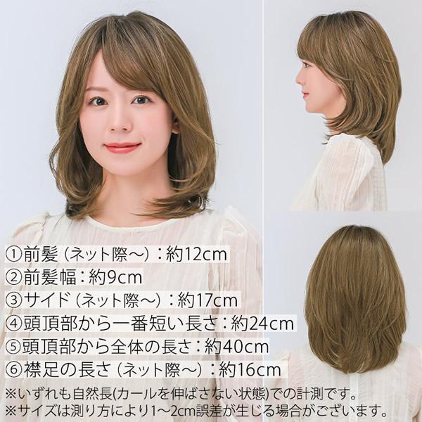 おまけ付き アクアドール ヴィーナス ユーフォリアミディ [pw207] (送料無料) AQUADOLL ウィッグ ミディアム フルウィッグ 医療用 耐熱 wig ウイッグ_16