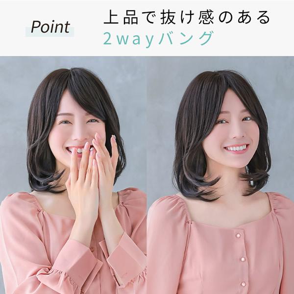 おまけ付き アクアドール ヴィーナス ユーフォリアミディ [pw207] (送料無料) AQUADOLL ウィッグ ミディアム フルウィッグ 医療用 耐熱 wig ウイッグ_7
