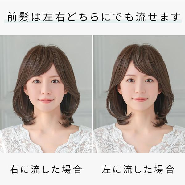 おまけ付き アクアドール ヴィーナス ユーフォリアミディ [pw207] (送料無料) AQUADOLL ウィッグ ミディアム フルウィッグ 医療用 耐熱 wig ウイッグ_8