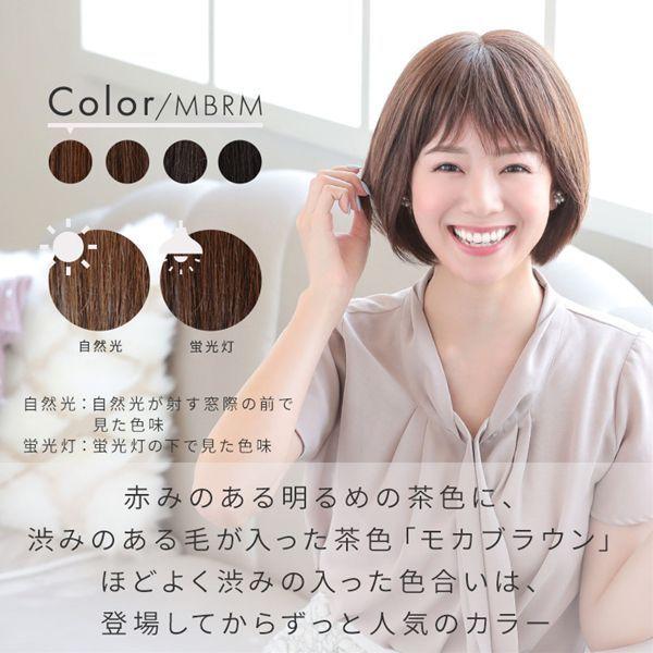 アクアドール ヴィーナス マニッシュショート人毛MIXウィッグ [pwm001] (送料無料) AQUADOLL フルウィッグ ショート コスプレの画像