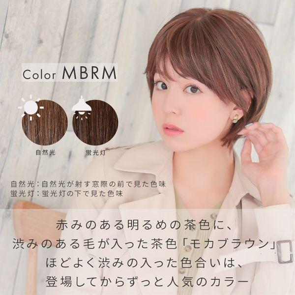 アクアドール ヴィーナス 大人の小顔ヘルシーショート人毛MIX