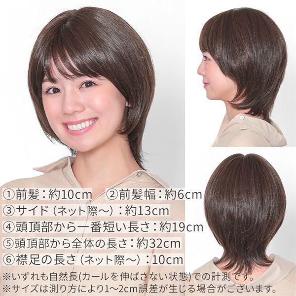 アクアドールヴィーナス医療用ヴィーナス大人の小顔ヘルシーショート人毛MIX 医療用ウィッグ ショート/ヴィーナス 大人の小顔ヘルシー