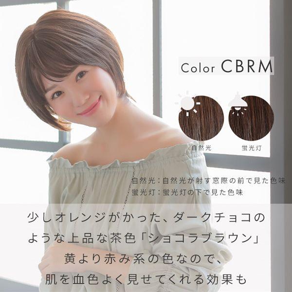 アクアドール ヴィーナス 大人の小顔ヘルシーショート人毛MIX