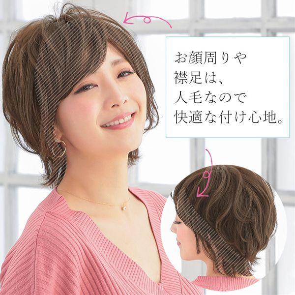 アクアドール ヴィーナス 揺れるマシェリショート人毛MIX [pwm008