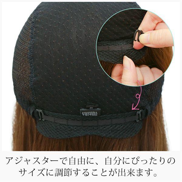 アクアドール ヴィーナス 揺れるマシェリショート人毛MIX [pwm008