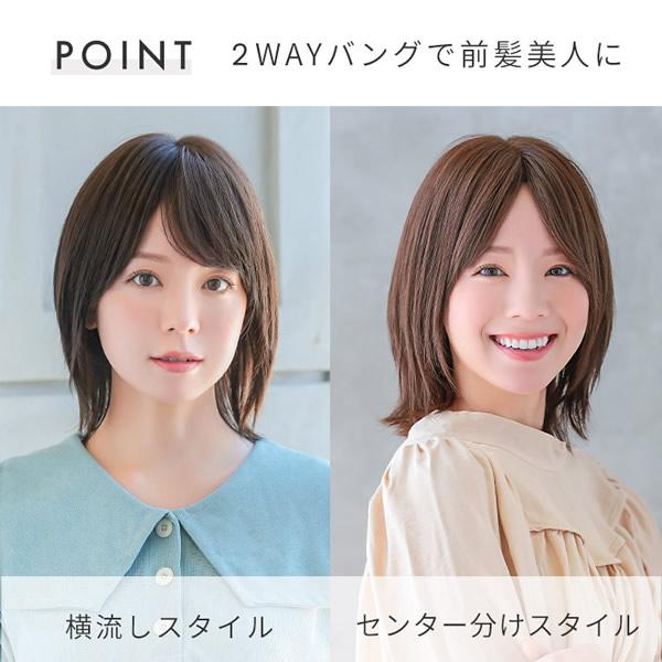 アクアドール　医療用ウィッグ　ヴィーナス　おまけ付き AQUADOLL VENUS おまけ付き アクアドール ヴィーナス いとしの