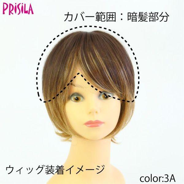 プリシラ 白髪かくしウィッグつむじタイプ プリシラ 耐熱白髪かくしウィッグ【つむじタイプ】ST-004耐熱