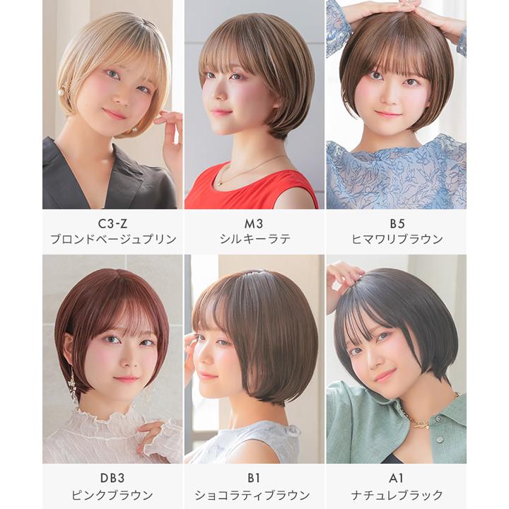 ヘアウィッグ　カツラ　03 ヘアウィッグ カツラ 03 シアーカットロブ｜ウィッグのことなら